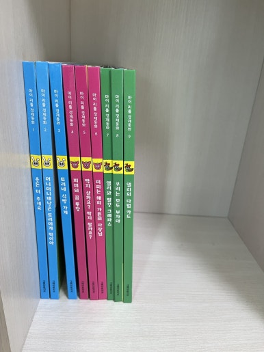 마이리틀북스 이미지
