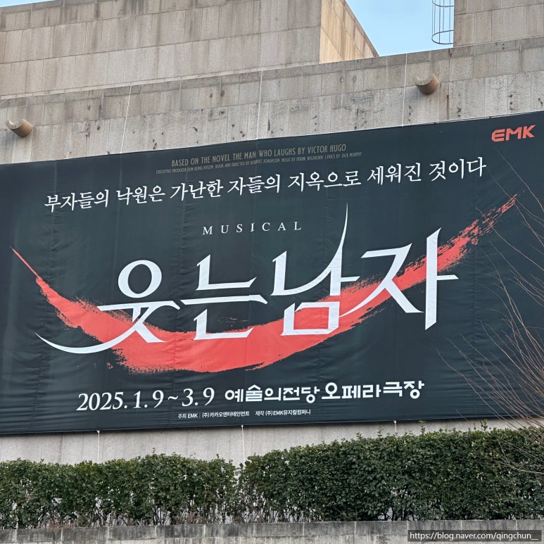 꼬치공방 화성봉담직영점 이미지