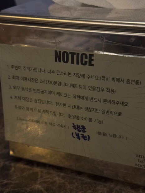소셜톡 이미지