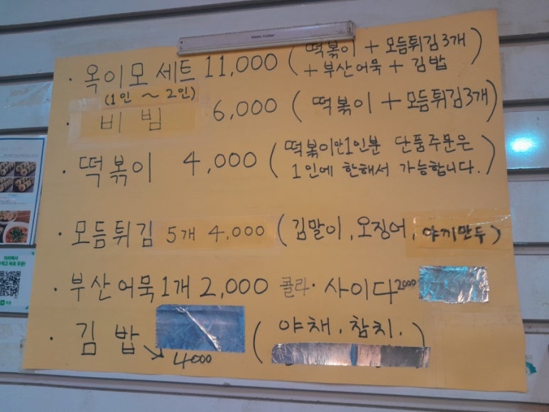 옥이모 이미지