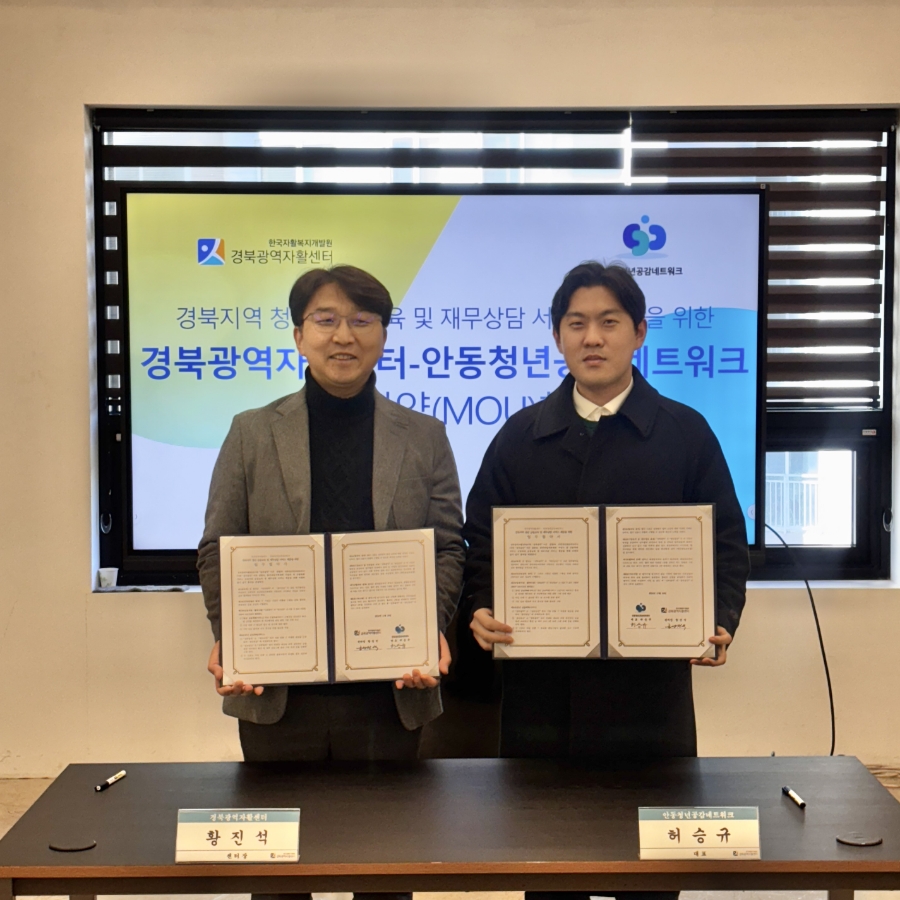공감네트워크서비스 이미지