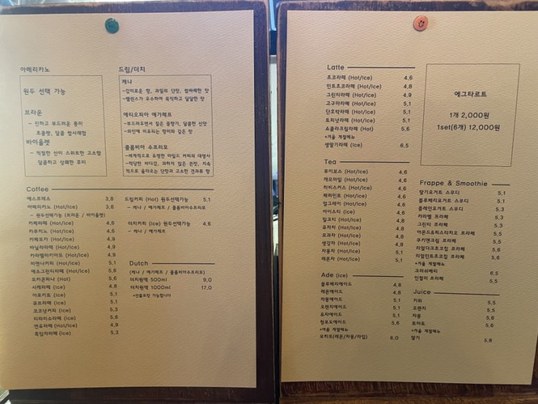 커피창고 이미지