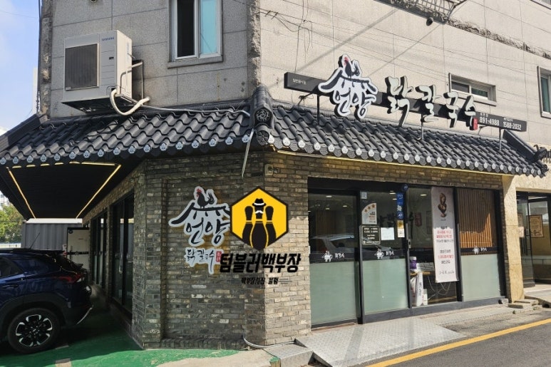 컬리폭스 이미지