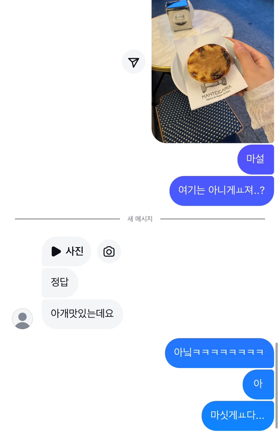 에타에타 이미지