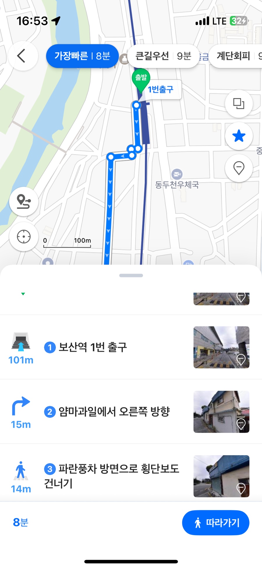 얌마과일 이미지
