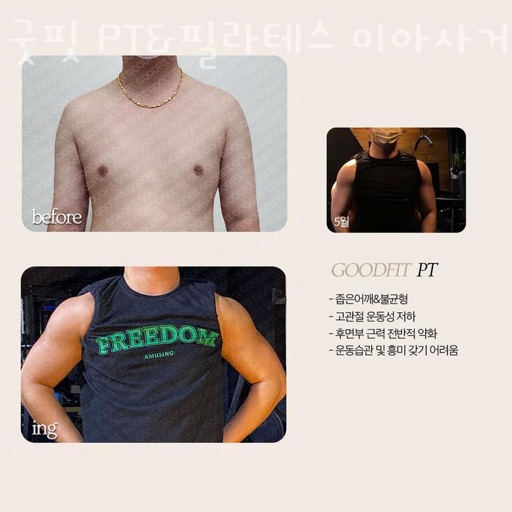 굿핏필라테스 이미지