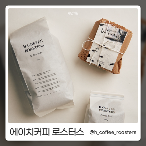 아비시니아커피 이미지