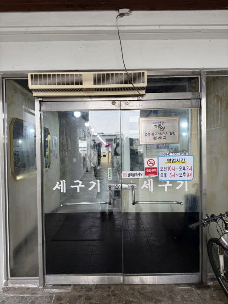 문경카센타 이미지