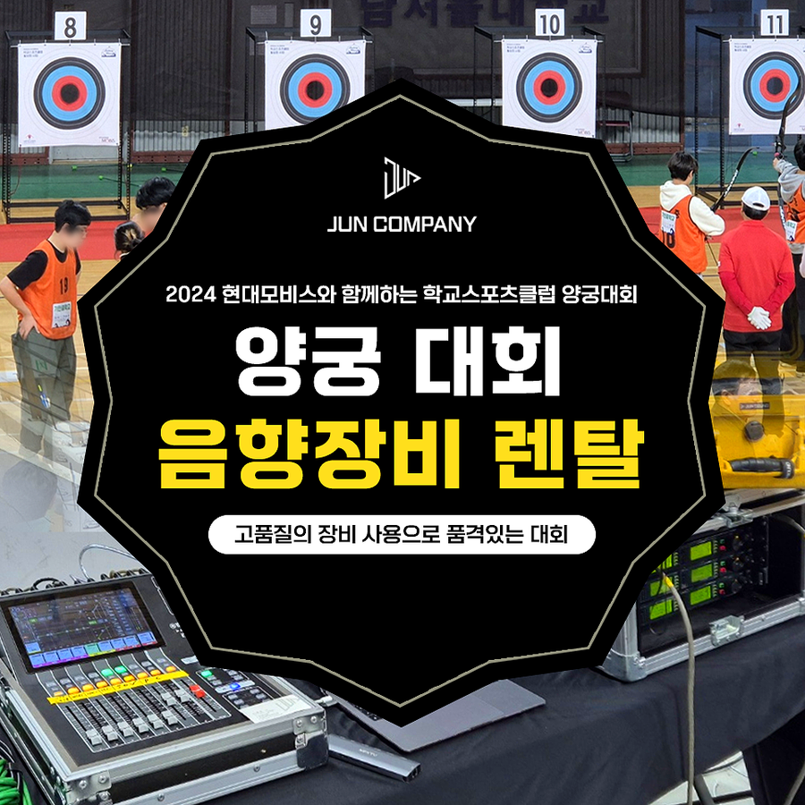 주식회사 모두렌탈 이미지