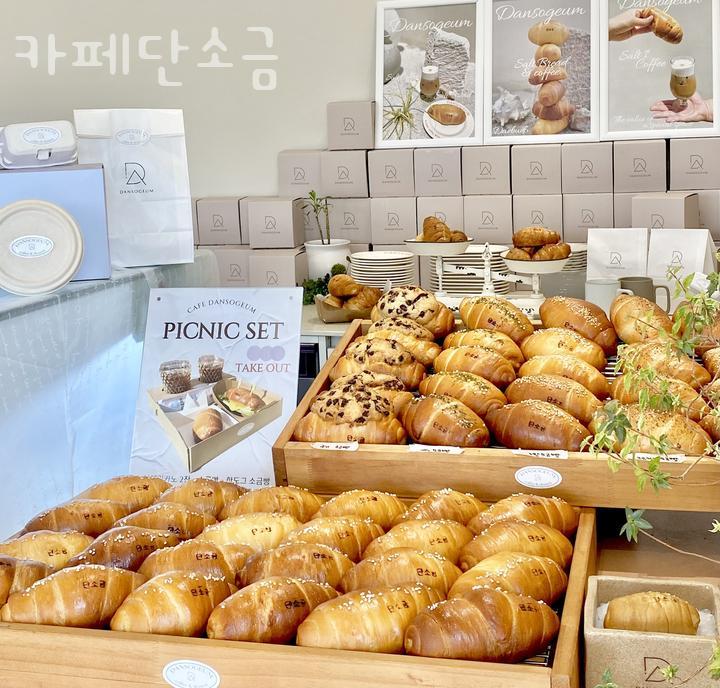 단소금 이미지
