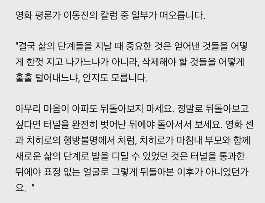 일직 이미지