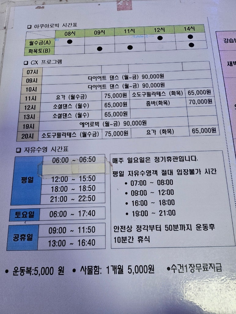 창천교육문화관 이미지