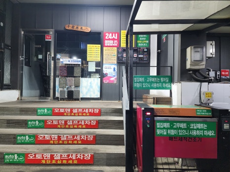 위앤셀프 이미지