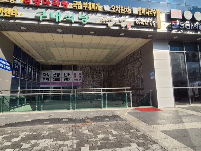 오키소바 이미지
