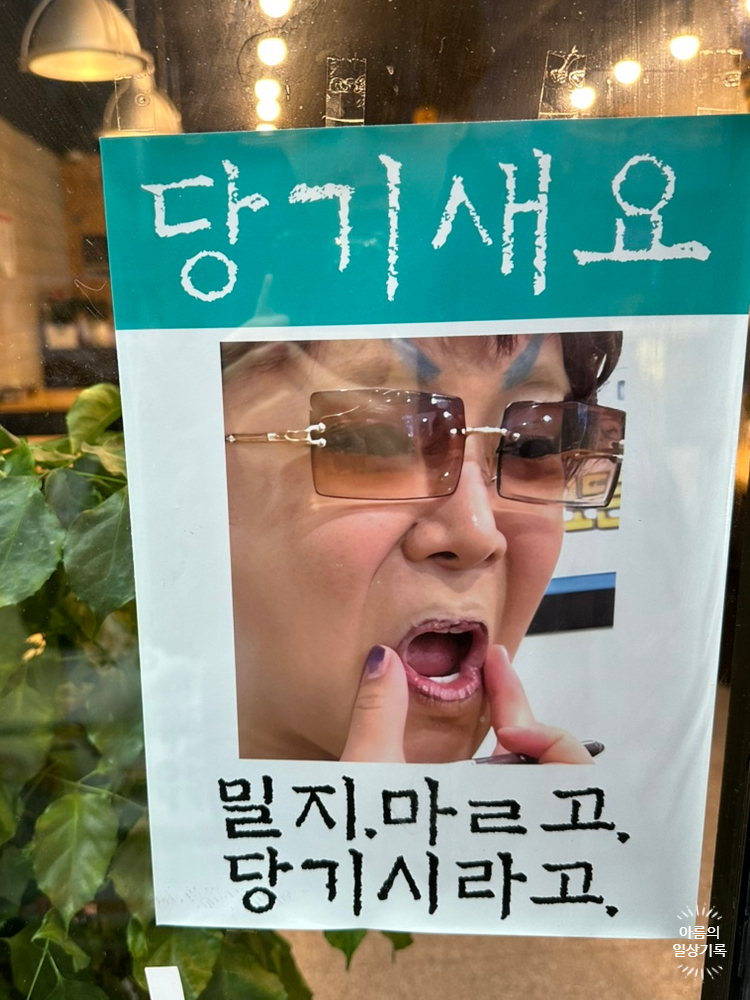 정현이네 이미지