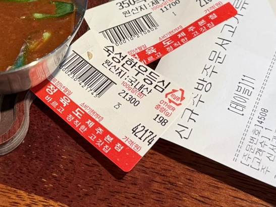정육도 제주 신서귀포점 이미지