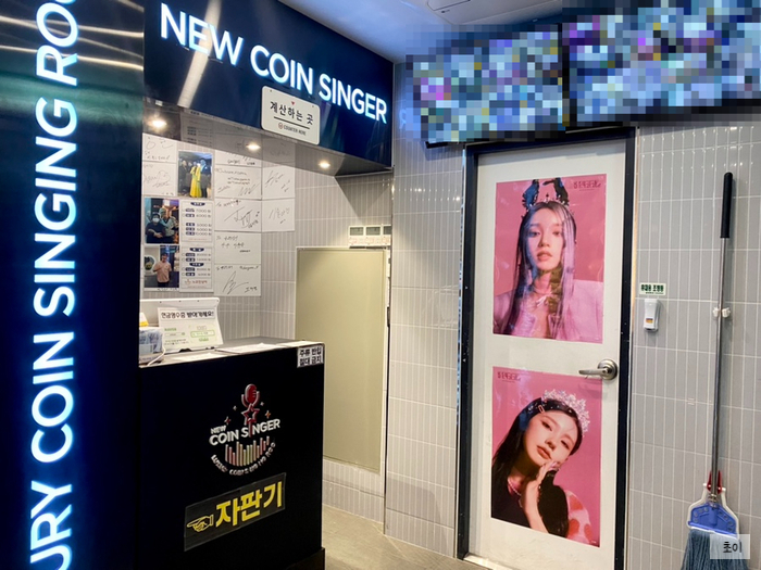 약속노래연습장 이미지