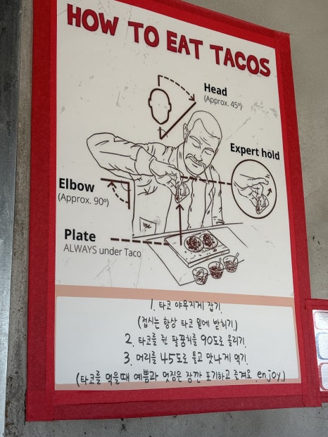 먹성집대전 이미지