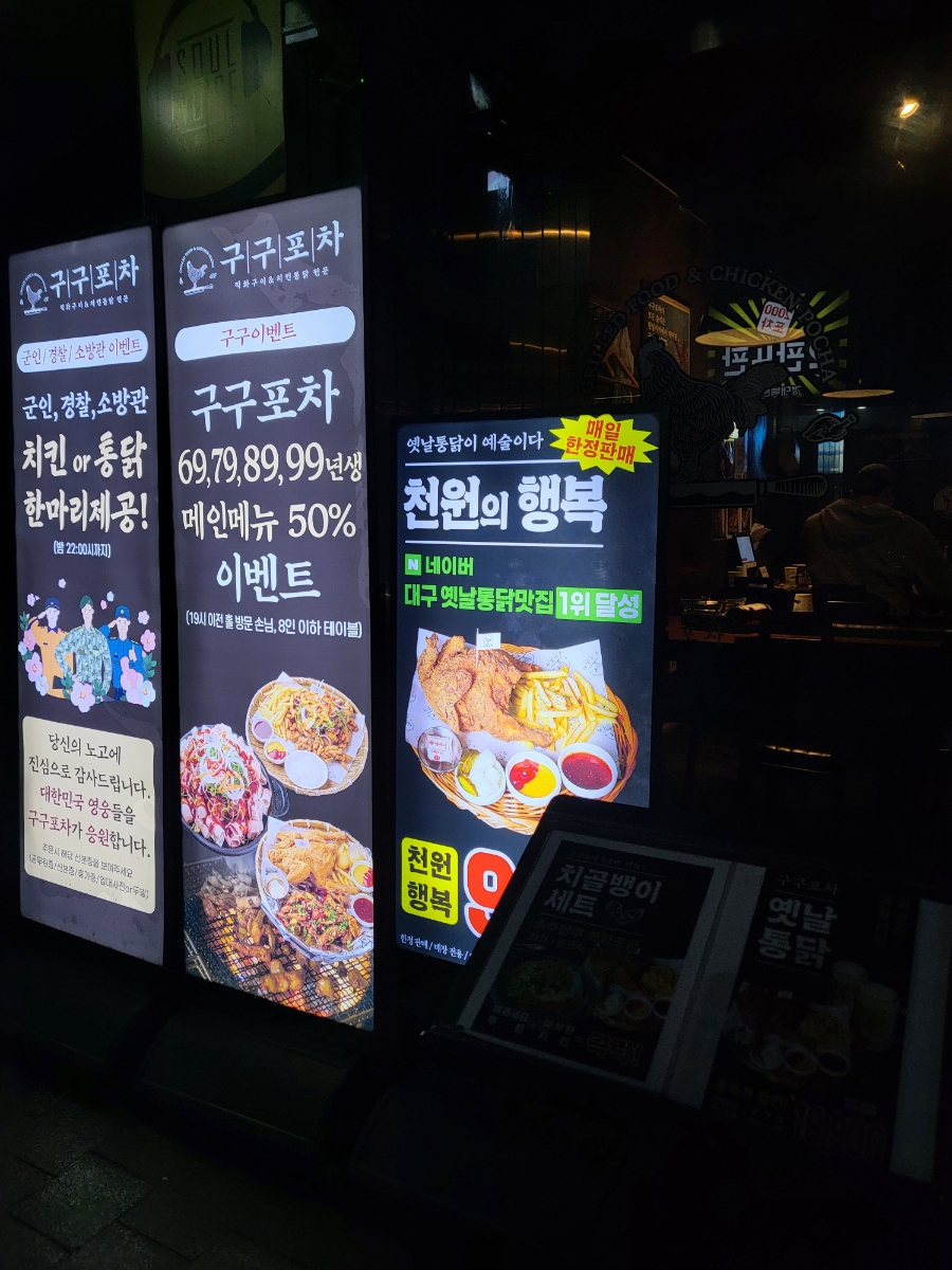동그라미통닭 이미지