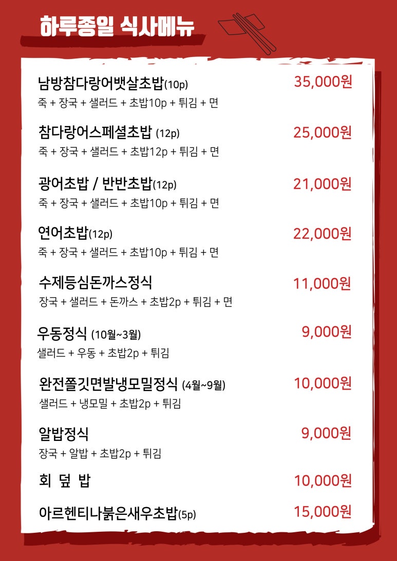 하이스시 이미지