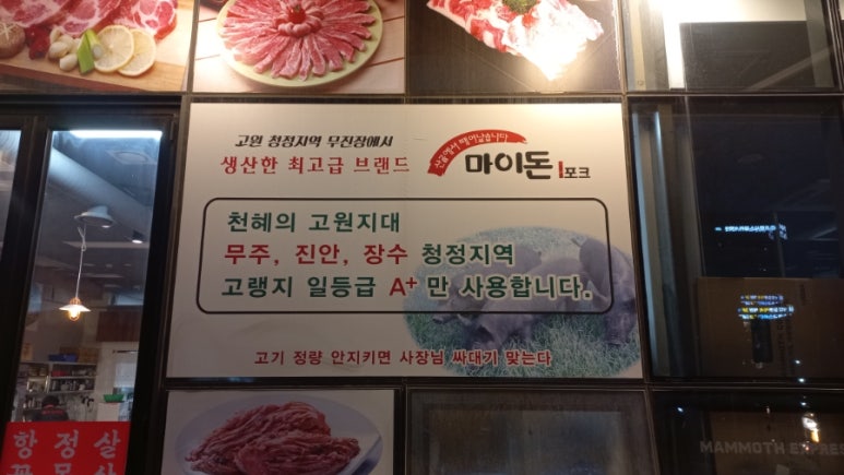 전주김대감 이미지