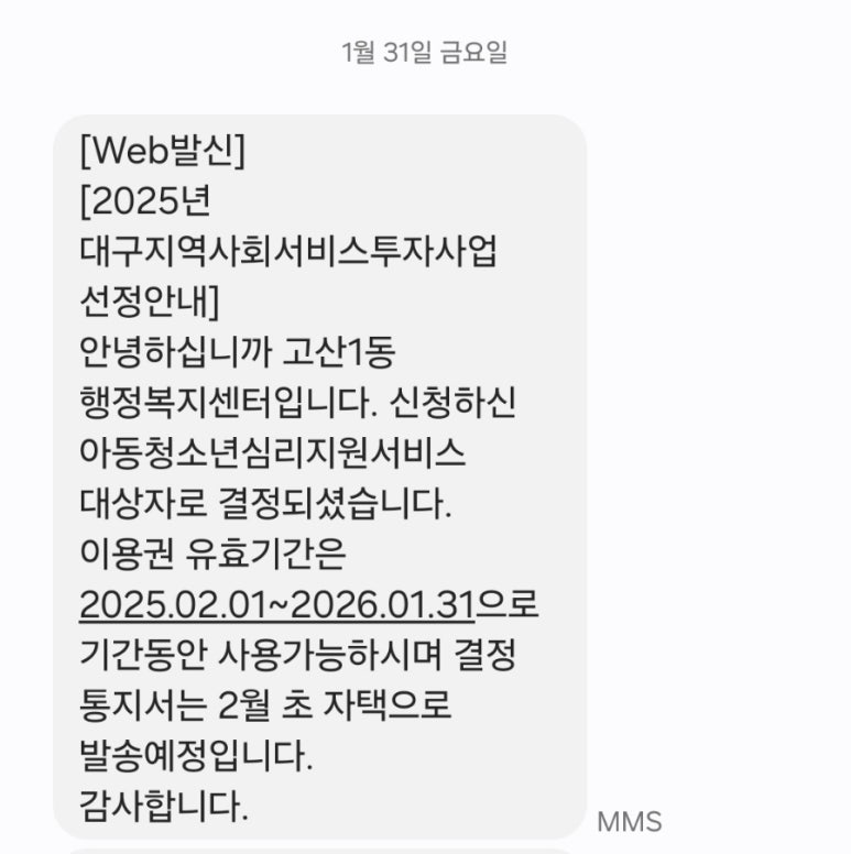 사단법인 마루한 예술 진흥원 이미지