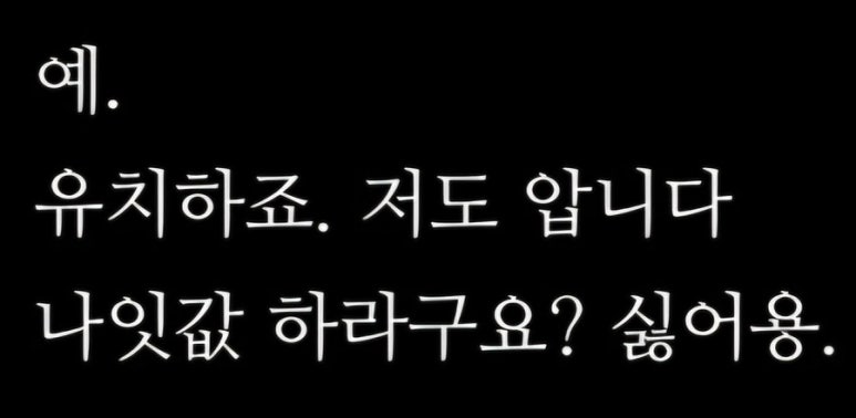 알엠 이미지