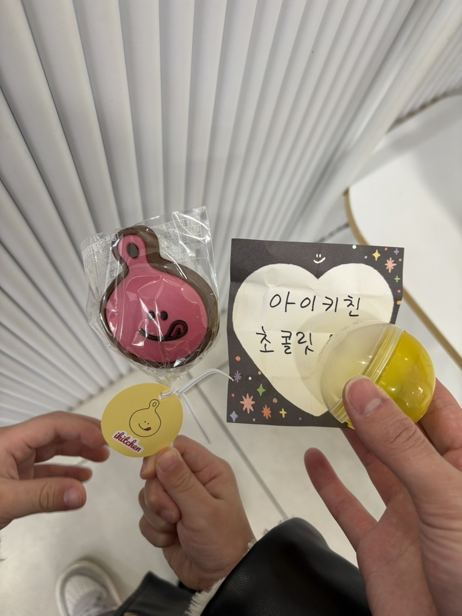 아이키친논현점 이미지