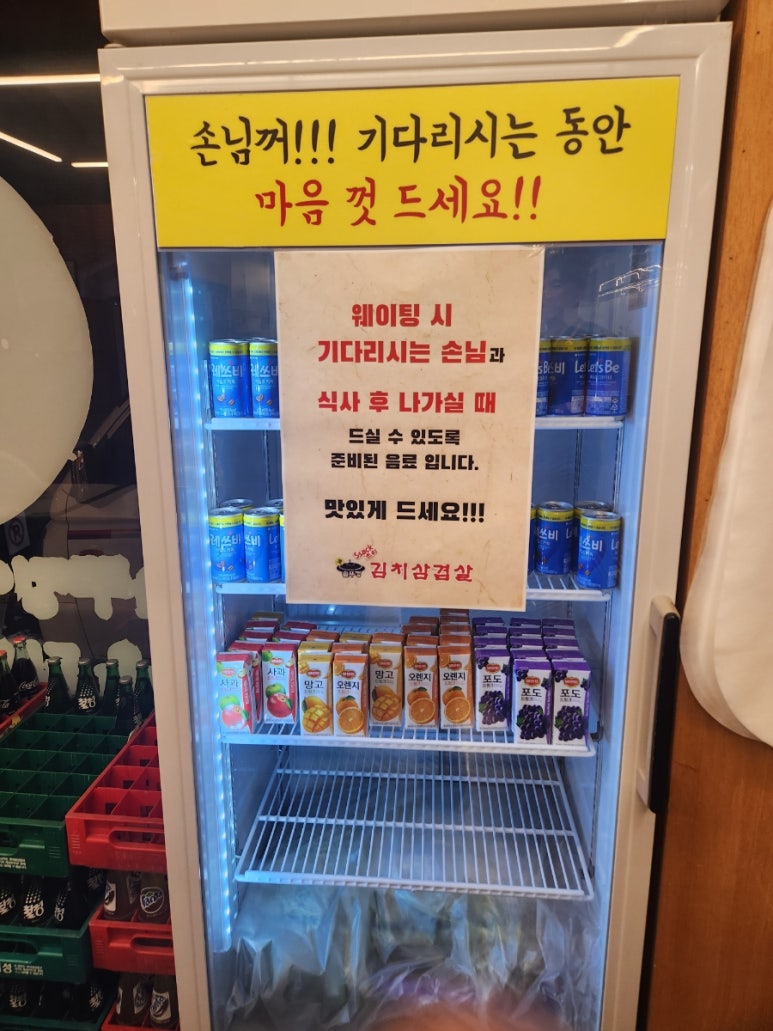 싹쓰리솥뚜껑 김치삼겹살 민락1지구점 이미지