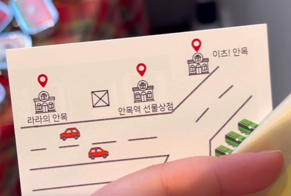 이츠라라 이미지