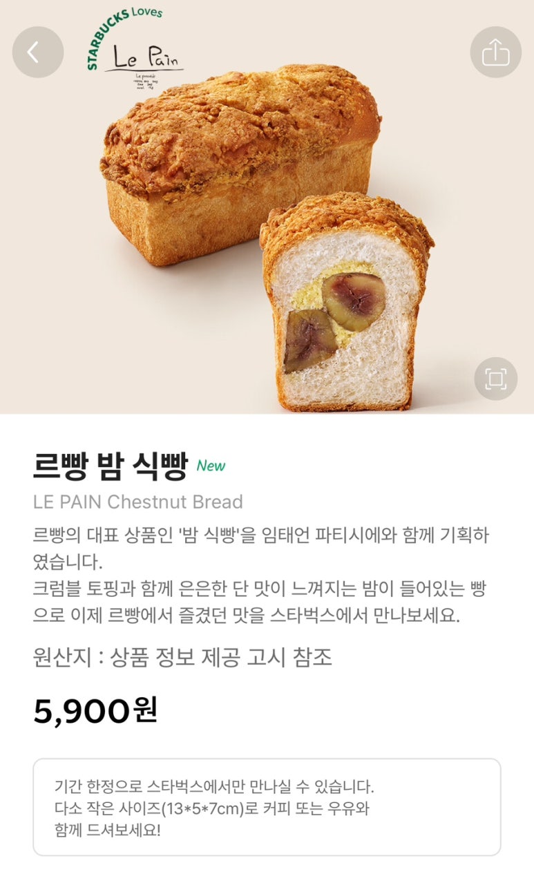 르빵 이미지
