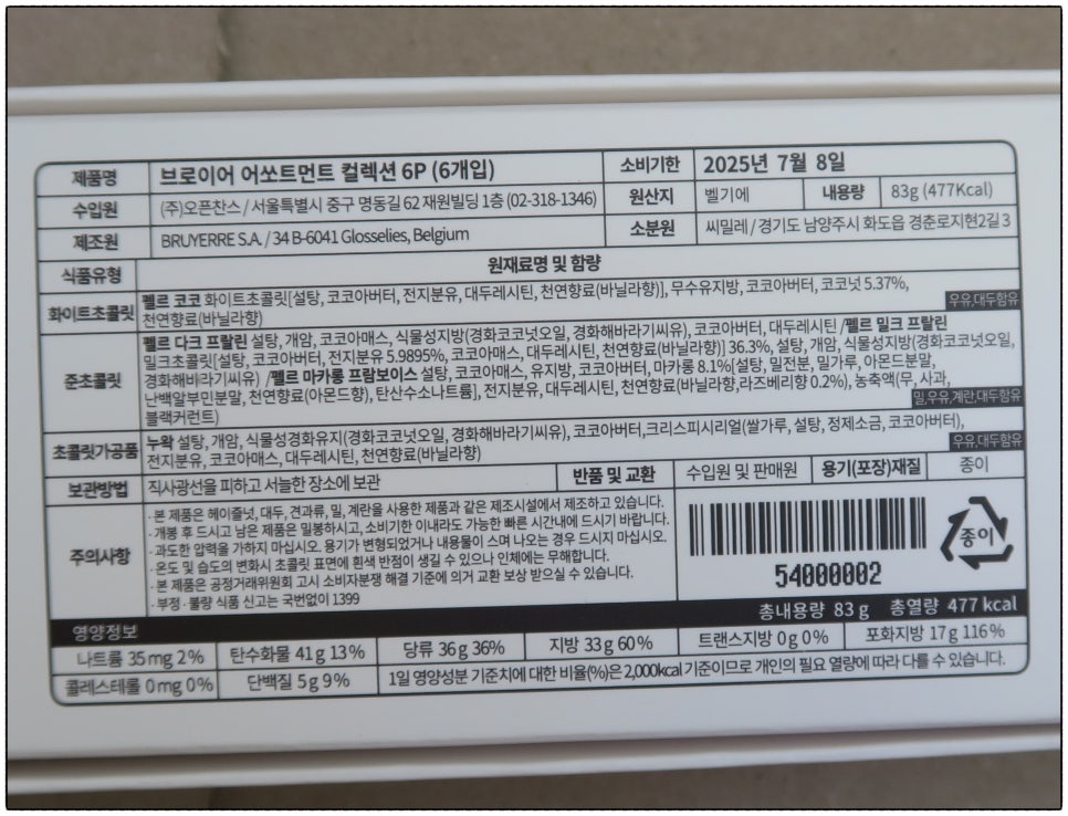 (주)오픈찬스 이미지
