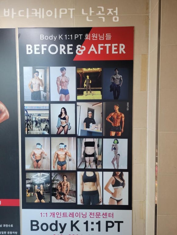 바디케이PT 이미지