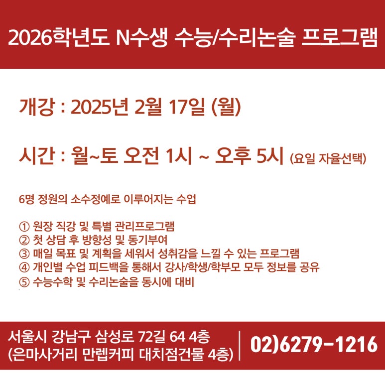 힐링N 이미지
