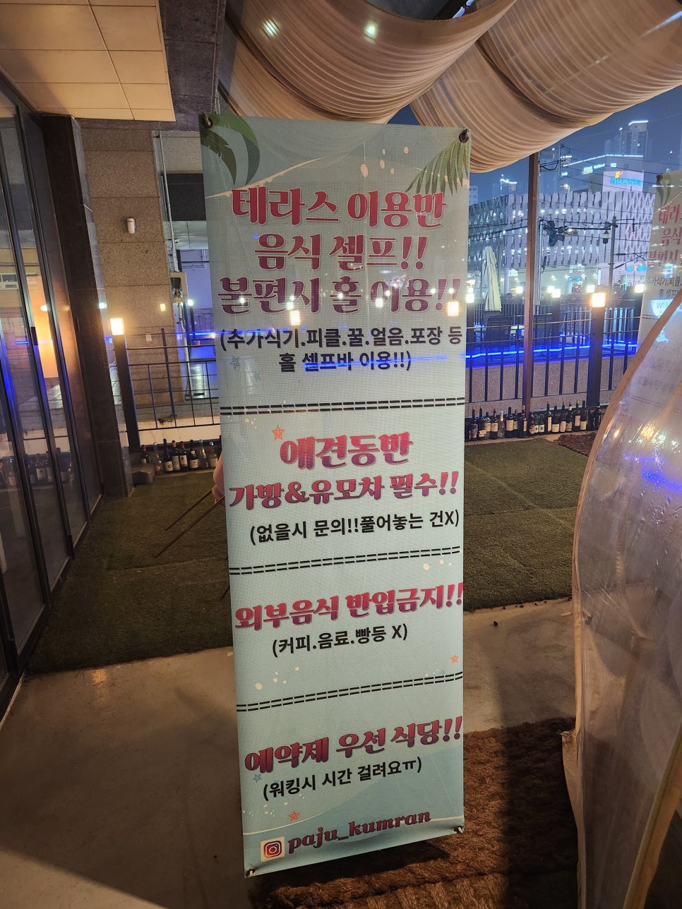 금란이용 이미지