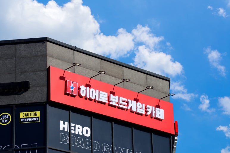 안녕,보드야 보드게임카페 이미지