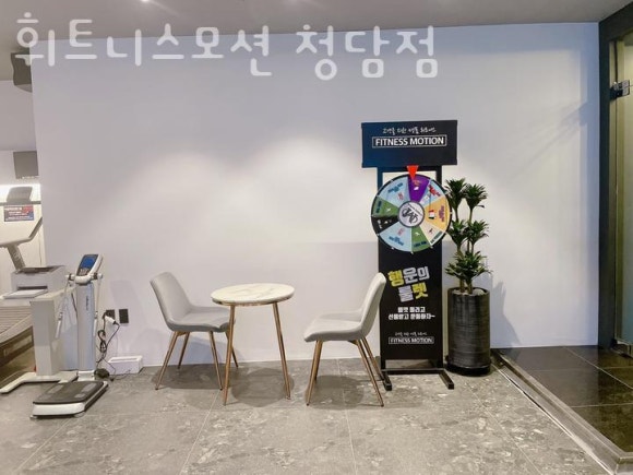 휘트니스모션 이미지
