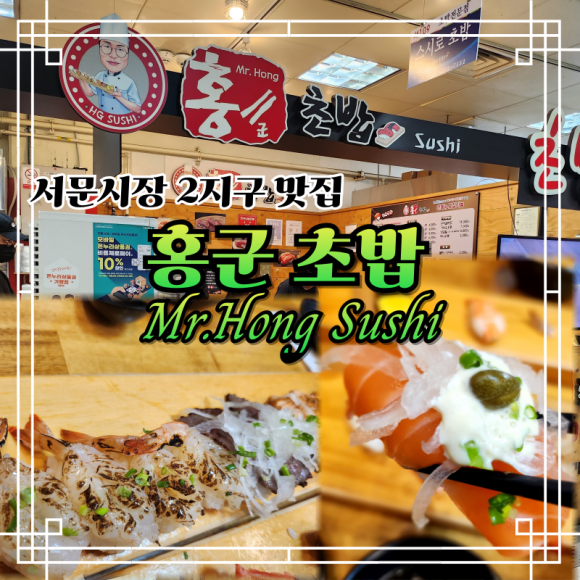 홍*군 이미지