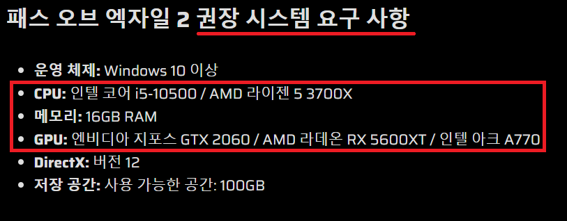 정인컴 이미지
