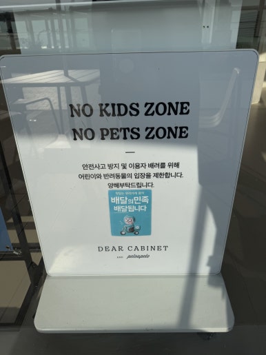 키즈캐비넷 이미지