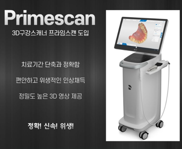 이수자연치과 이미지