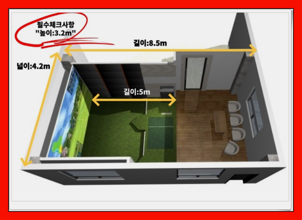 두골프솔루션 이미지