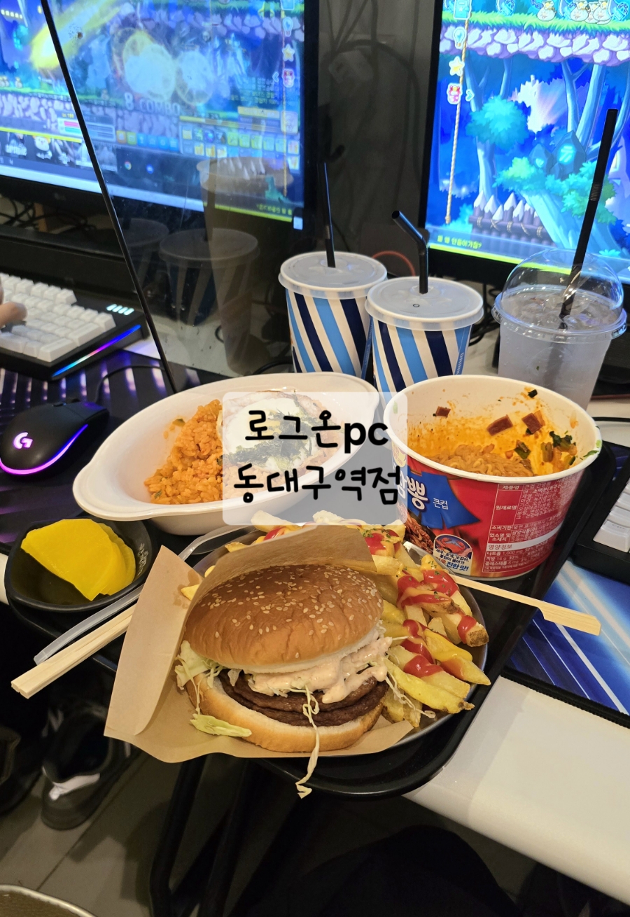 로그온PC 이미지