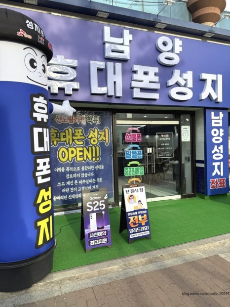 성지폰 이미지