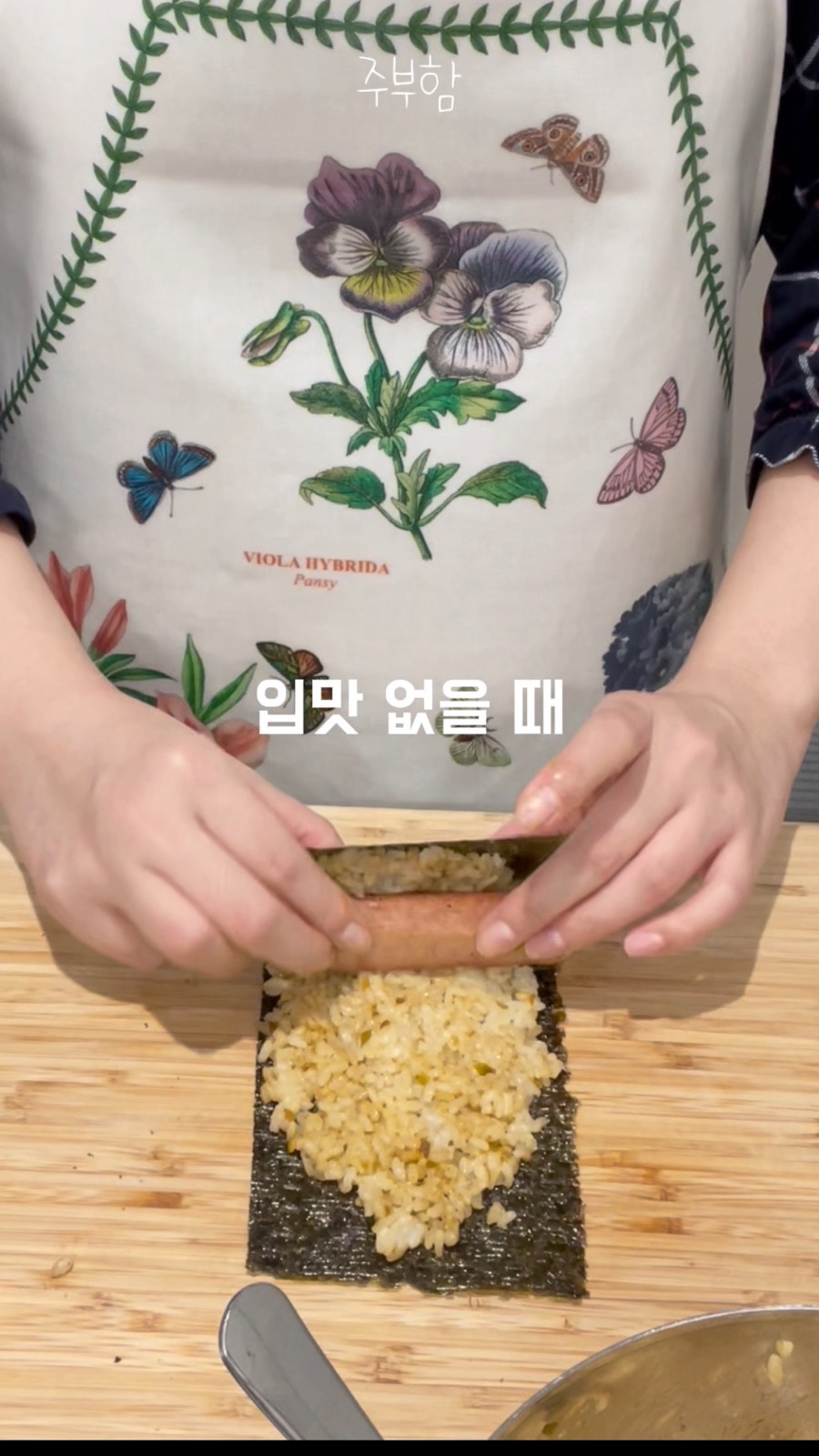 땡초푸드꼬마김밥 이미지