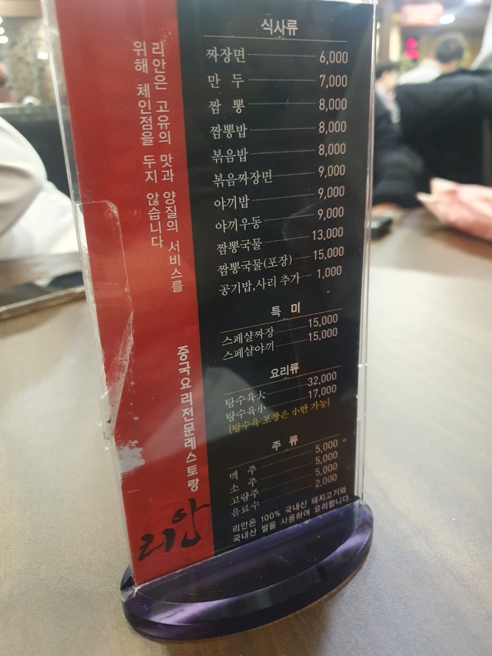 수성우동 이미지