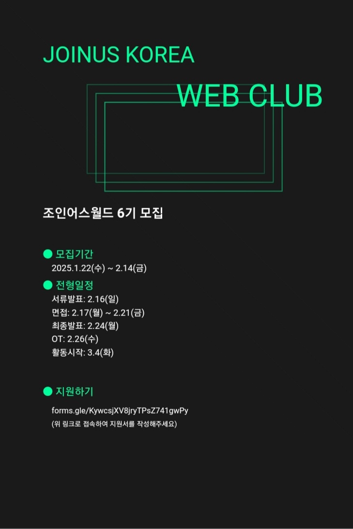 조인씨 이미지