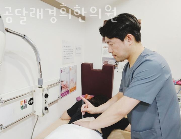 곰달래한의원 이미지