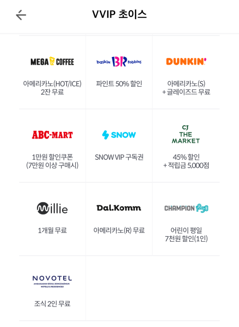 도미노피자금남로점 이미지