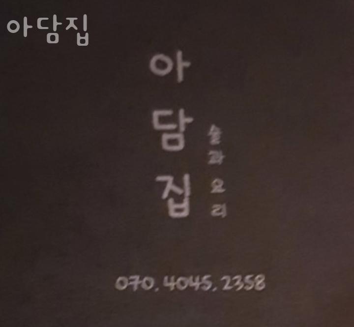 고창집별관 이미지